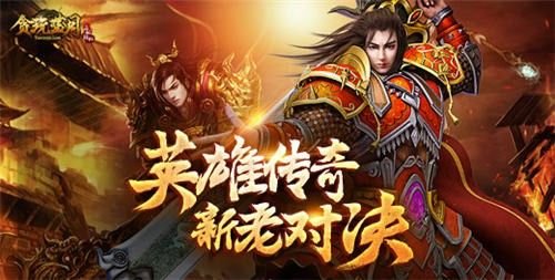 传奇新开网手机电脑版之热血传奇龙牙魔法多少