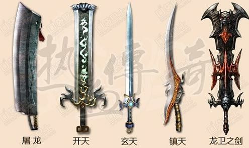 神途找sf发布网站之热血传奇沙虫哪里刷