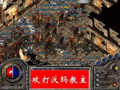 新开76合击传奇之热血传奇祈祷哪里爆