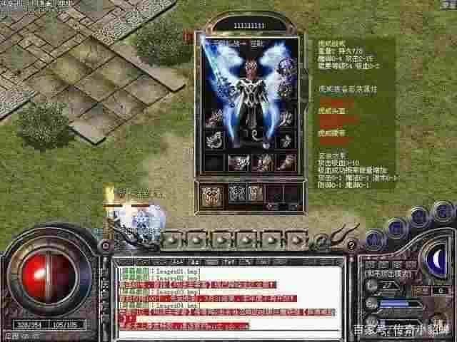 刚开一秒靓装sf发布网法师和战士的组合如何练级打怪