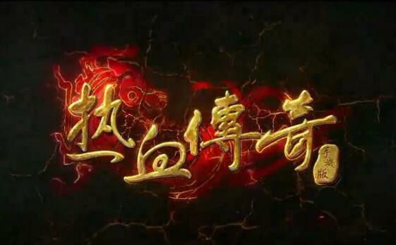 手机找sf网站之热血传奇梅花鹿皮什么爆