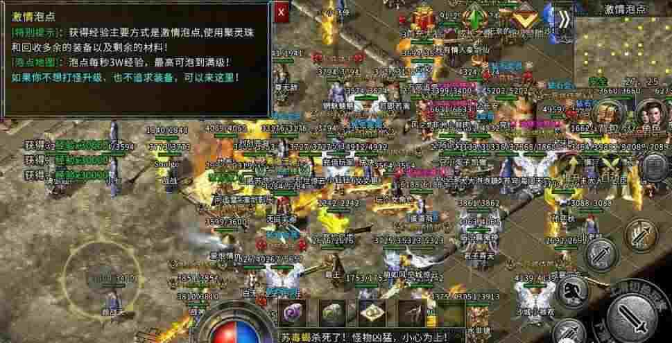999sf倍攻战法道哪个职业才是最强的