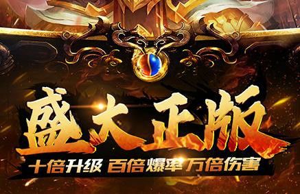 刚开一秒热血传奇sf怎么样可以玩出来不一样的道士