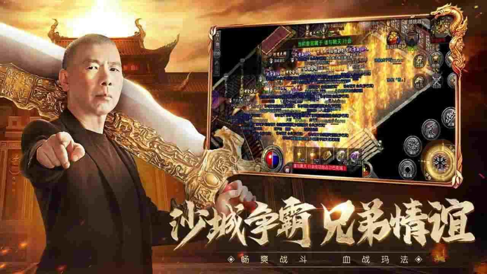 刚开靓装传奇之热血传奇官方正式服是哪个