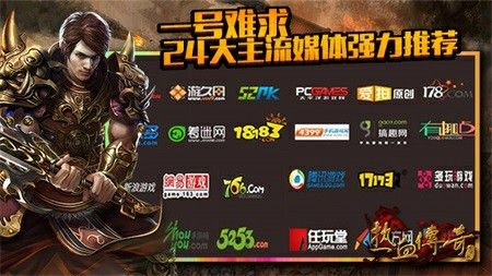 倍攻合击传奇新服网发布网之热血传奇装备怎么精炼