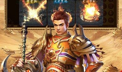 3元宝升到999热血传奇之怎么单机传奇私服