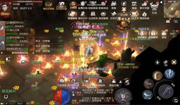 轻变刚开一秒sf发布站让我决定一直玩战士的原因