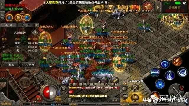 找私服1.85合击之热血传奇里面怎么快速卖