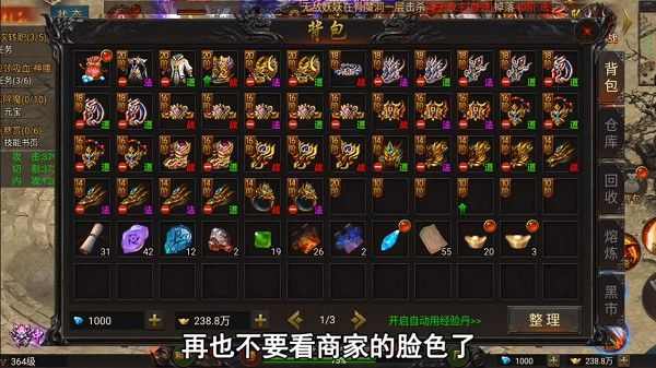 刚开999热血私服法师应该怎样pk战斗呢