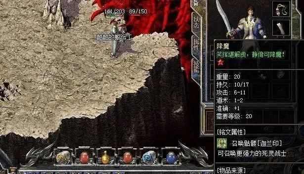 新开176传奇新服网之传奇私服怎么老实闪退